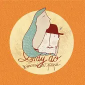 OUTHERE Lady Do & Monsieur Papa - Lady Do & Monsieur Papa (CD)