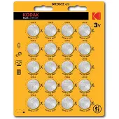 Kodak MAX lithium button CR2032 20 pack