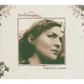 Wagram Musiccnt Fishermans Woman