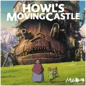 Bertus Distributie Howls Moving Castle / Soundtracks
