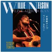 Sony music Live at Budokan (RSD Black Friday 2022)