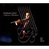 Sonic Naissam Jalal & Rhythms Of Resistance - Almot Wala Almazala (CD)