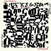Konkurrent Girma Yifrashewa - My Strong Will (2 LP)