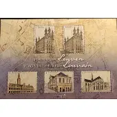 Bpost - 5 zegels - Verzending België- Pleinen van Leuven