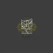 Konkurrent Khanate - Khanate (2 LP)