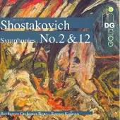 OUTHERE Beethoven Orchester Bonn, Roman Kofman - Beethoven: Symphonies No.2 & 12 (SACD)