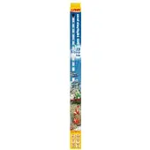 Sera Led cool daylight 820