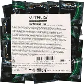 Vitalis Condooms Comfort Plus 53mm 100 St