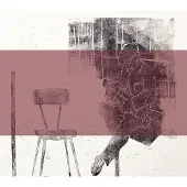Sonic Romain Baudoin - Arrehar (CD)
