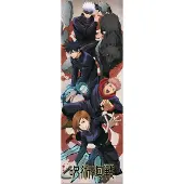 Grupo Erik Poster Jujutsu Kaisen - 53x158cm