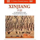OUTHERE Various Artists - A Chinese Musical Journey: XInjiang (DVD)