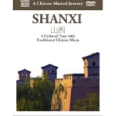 OUTHERE Various Artists - A Chinese Musical Journey: Shanxi (DVD)