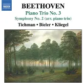 Ginza.se Nina Tichman, Ida Bieler, Maria Kliegel - Beethoven: Piano Trios No. 3 (CD)