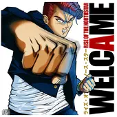 Cd Welcame