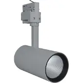 Ledvance LED Railspot 3-fase | 25W 4000K 1900lm 940 IP20