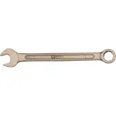 Ks Tools 963.7331 963.7331 Ring-steeksleutel