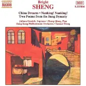 OUTHERE Hong Kong Philharmonic Orchestra, Samuel Wong - Sheng: Orchestral Works (CD)