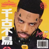 Sony music Bryson Tiller
