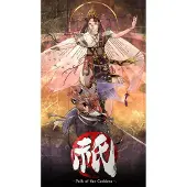 Kunitsu-Gami: Path of the Goddess - Windows Download
