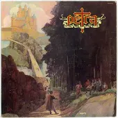 Coast2Coast Petra - Come And Join Us (LP)