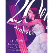 Import Lia 20th Aniversary Special Live Blu-ray