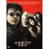 Warner Bros. The Lost Boys
