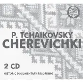 OUTHERE Cherevichki ( Christmas Eve)