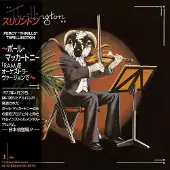 Universal Music Percy 'Thrills' Thrillington - Thrillington (SHM-CD) (Japanese Edition)