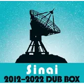 DRAG CITY Sinai Dub Box (2012-2022)