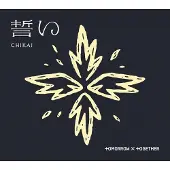 POLYDOR CHIKAI