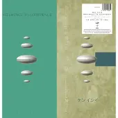 Bertus Distributie Ken Ishii - Reference To Difference (LP)