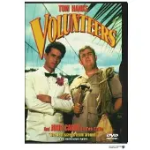 Warner Volunteers DVD