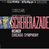 Fritz Reiner - Rimsky-Korsakoff: Scheherazade (200g) (45 RPM) (2 LP)