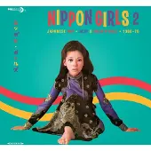 Import Japanese Pop-Beat & Rock'n'roll 1966-70