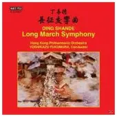 OUTHERE LONG MARCH SYMPHONY