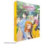ALL THE ANIME Love Live ! Superstar !! L'intégrale de la Saison 1 Édition Collector Blu-ray