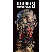 Import Average Psycho 3 Blu-ray