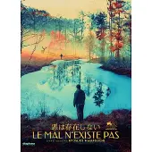 DIAPHANA Le mal n'existe pas DVD