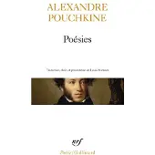 Gallimard Poésies