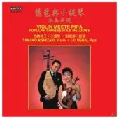 OUTHERE Violin Meets Pipa