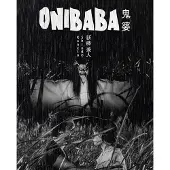 POTEMKINE Onibaba Blu-ray