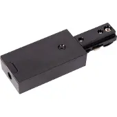 Lucide TRACK Voedingseenheid, model Single, zwart