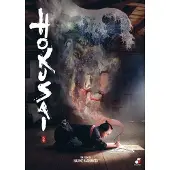 Hanabi Hokusai DVD