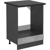 Vicco R-Line Ovenombouwkast – 60 cm, WB Antraciet Beton