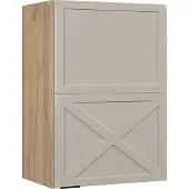Vicco Fame-Line Hangkast – 50 cm GrijsBeige