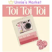 Import Toi toi toi