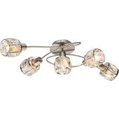 Globo Plafondlamp Kris 5 Lichts Nikkel