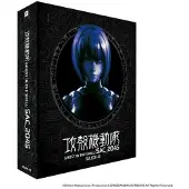 CLD DISTRIBUTION GHOST IN THE SHELL STAND ALONE 2045 S2-FR
