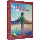 Crunchyroll LES CARNETS DE L'APOTHICAIRE - S1 - FR
