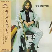 Universal Music Eric Clapton - Eric Clapton (CD) (Limited Edition)